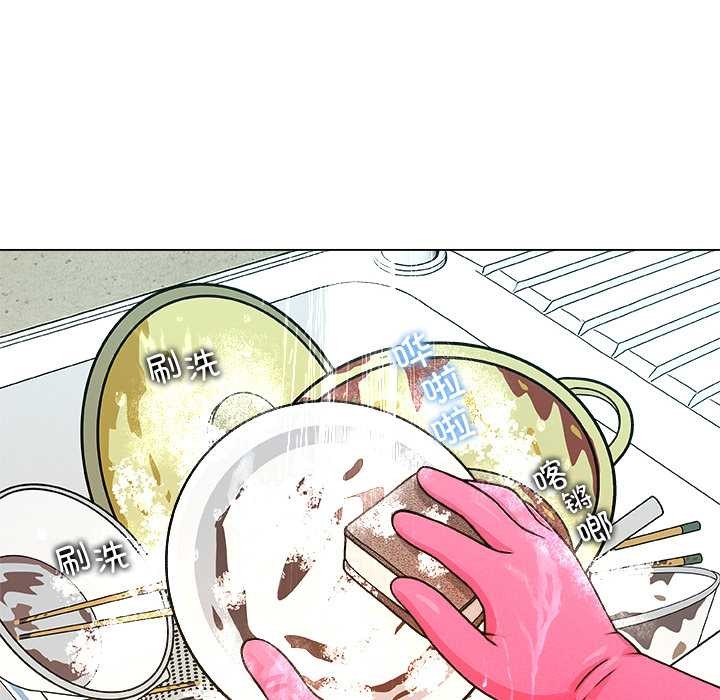 被幸運詛咒的人第23話