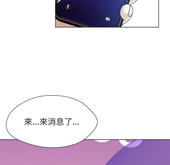 被幸運詛咒的人第23話