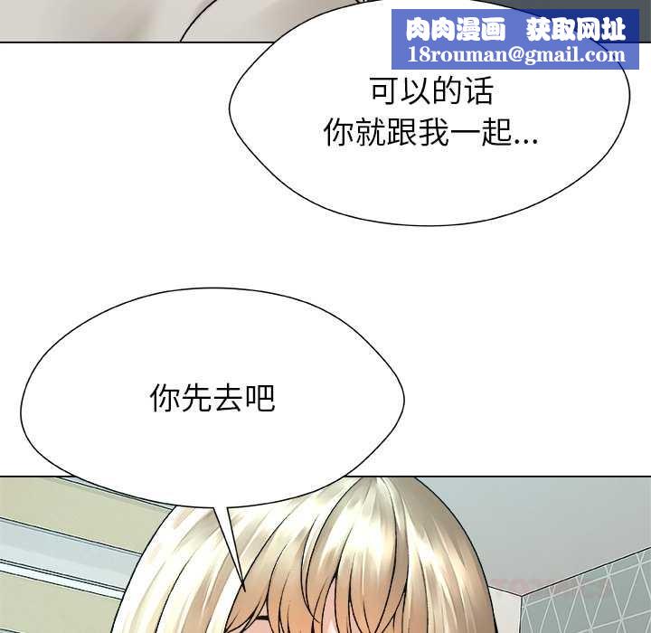 被幸運詛咒的人第23話