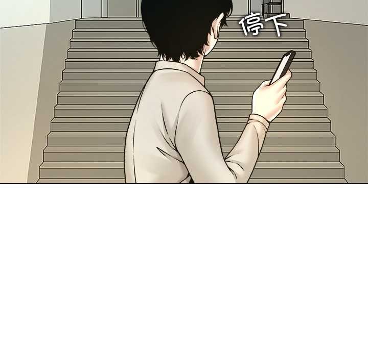 被幸運詛咒的人第23話