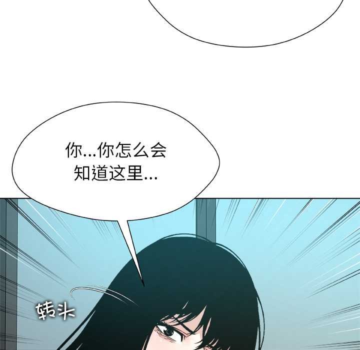 被幸運詛咒的人第23話
