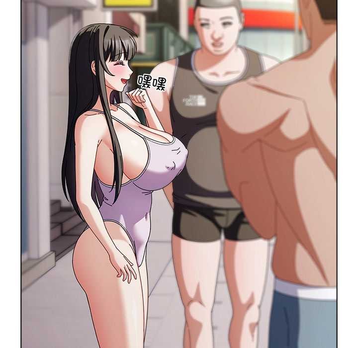 请弄臟我的女朋友第36話