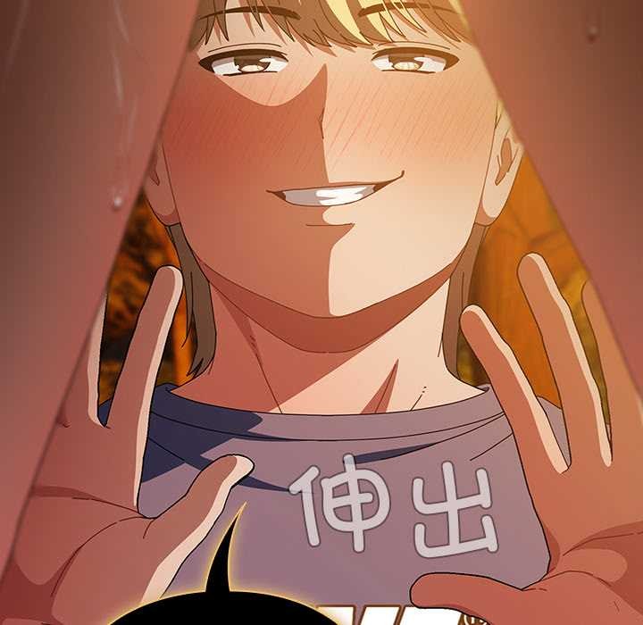请弄臟我的女朋友第36話