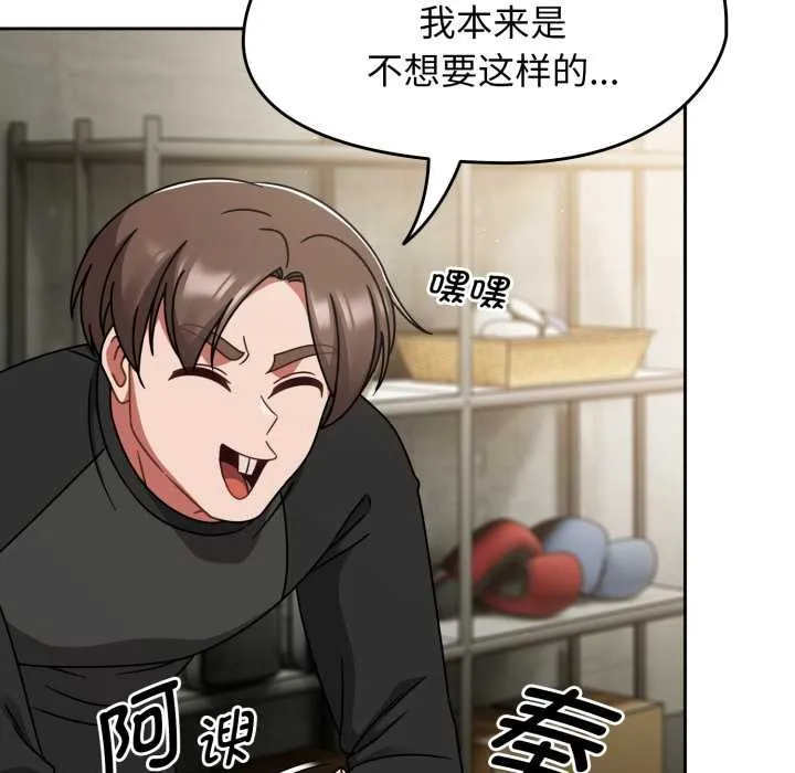 熱情拳擊館第54話