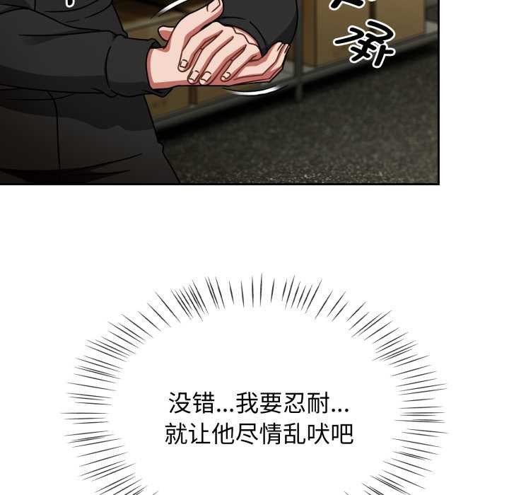 热情拳击馆第54話