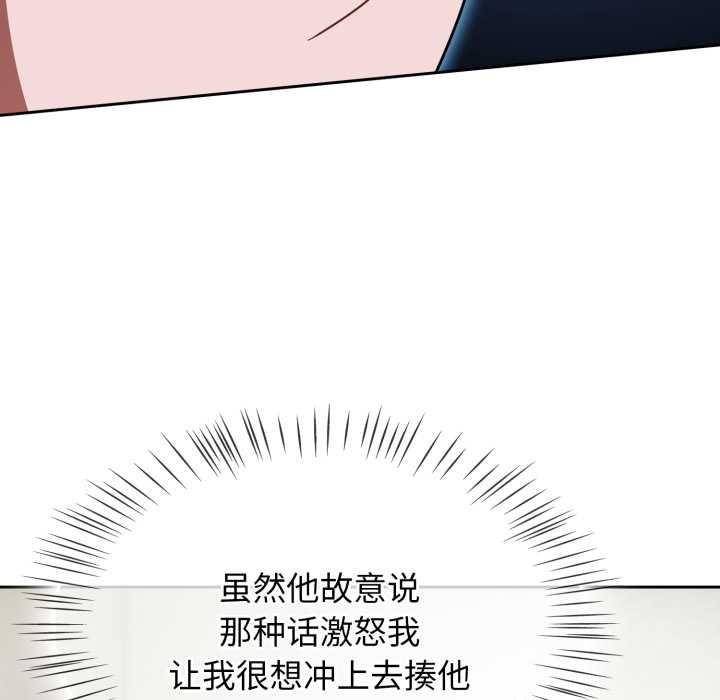 热情拳击馆第54話