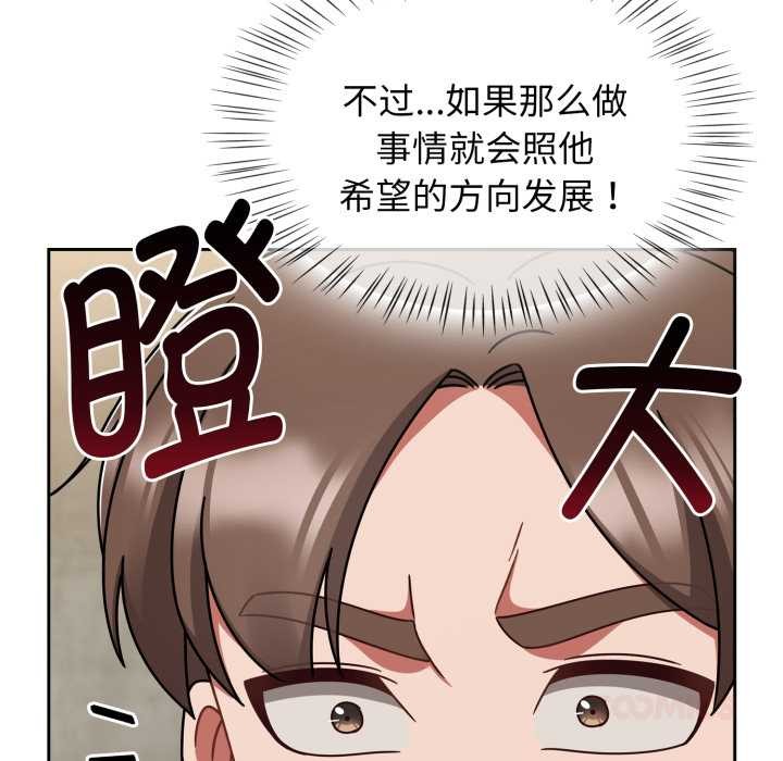 热情拳击馆第54話