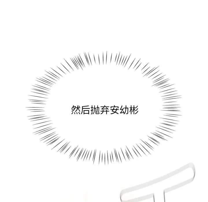 熱情拳擊館第54話