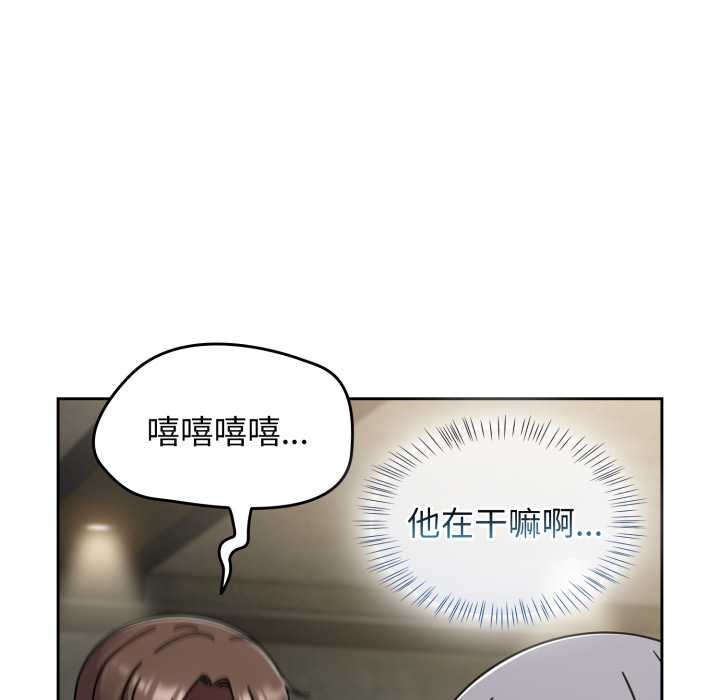 热情拳击馆第54話