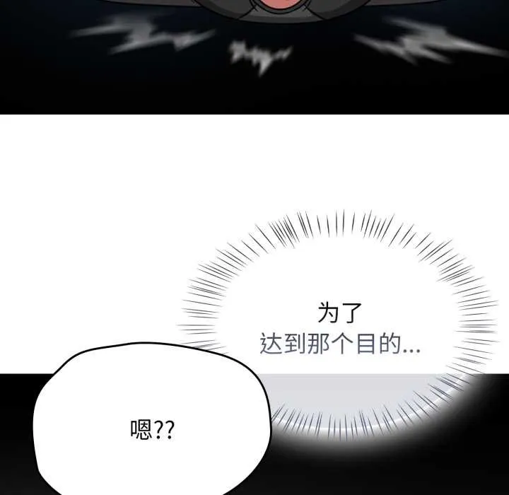 熱情拳擊館第54話