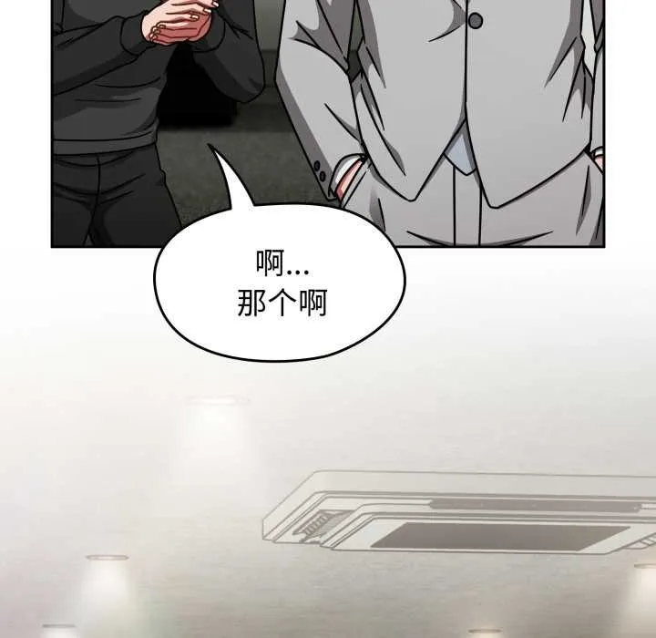 熱情拳擊館第54話