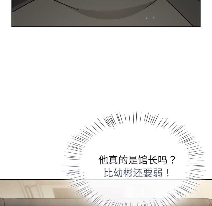 热情拳击馆第54話