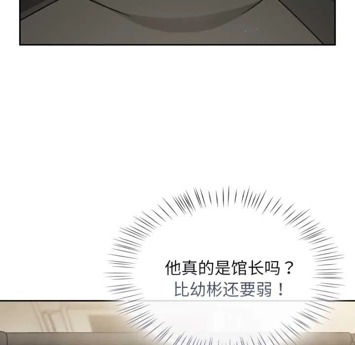熱情拳擊館第54話