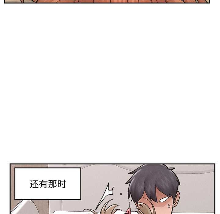 催眠手机第51話