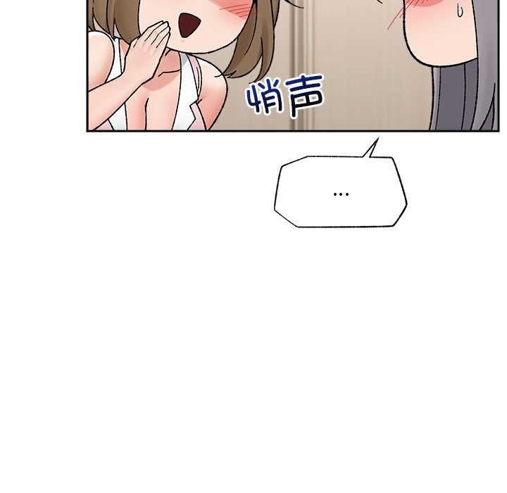 催眠手机第51話