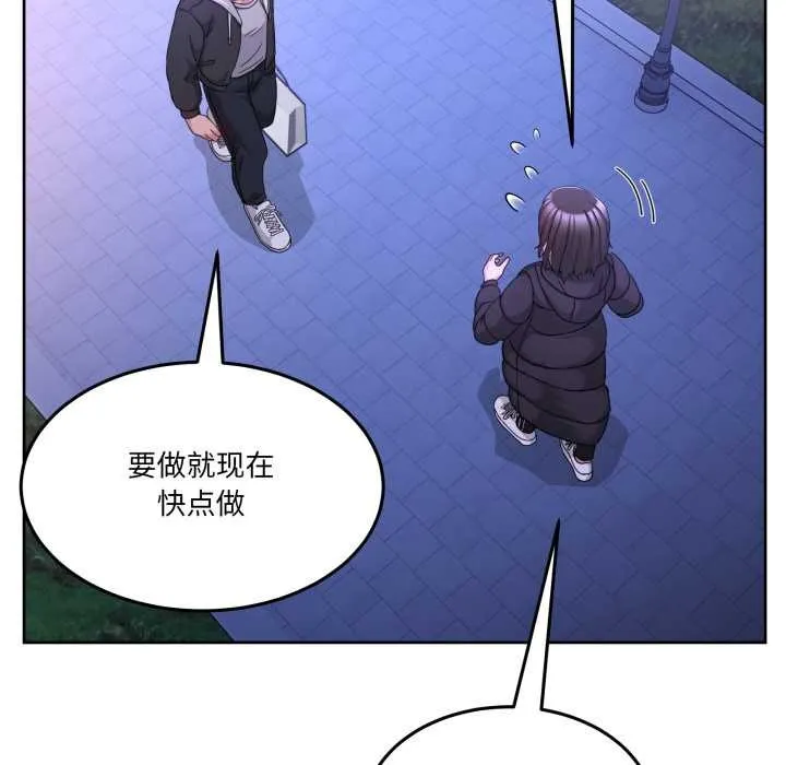 男人止步第37話