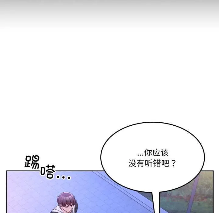 男人止步第37話