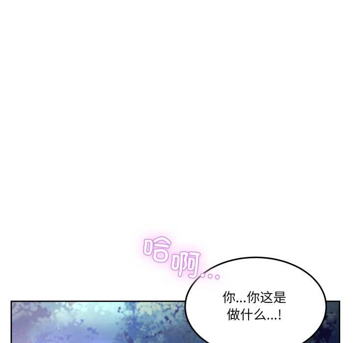男人止步第37話