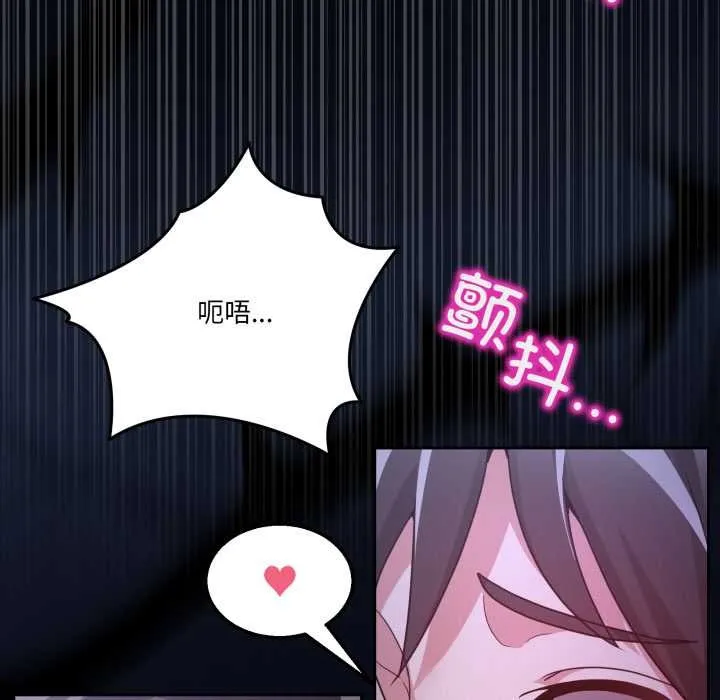 男人止步第37話