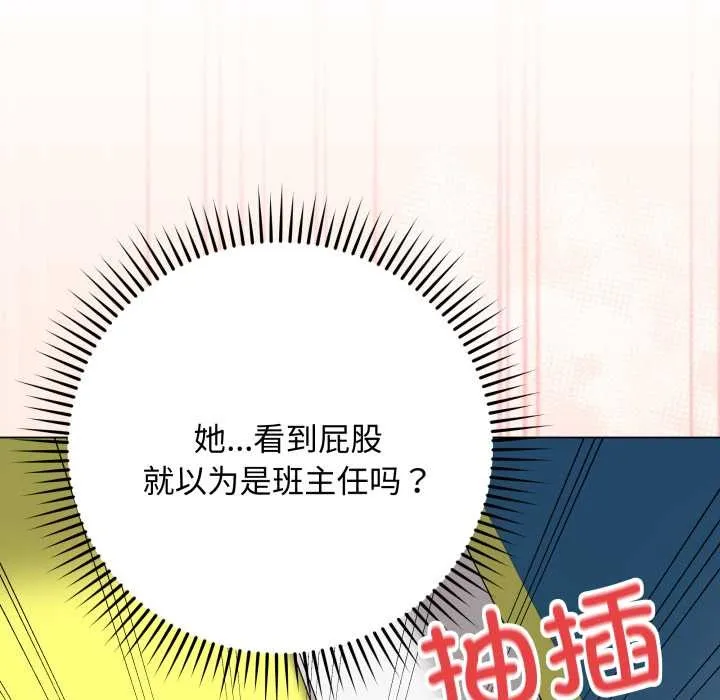 最後的沖刺第43話
