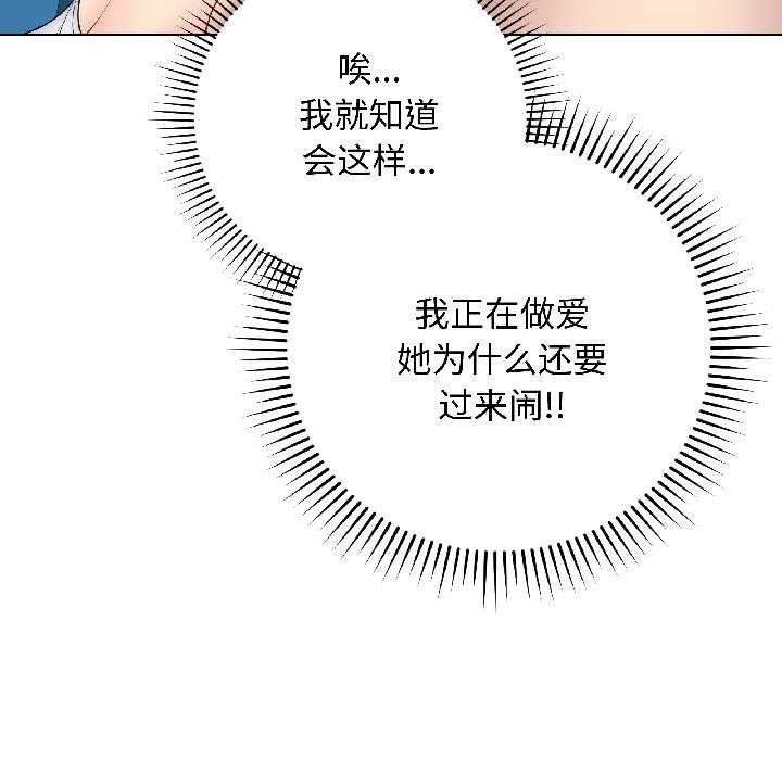 最后的冲刺第43話