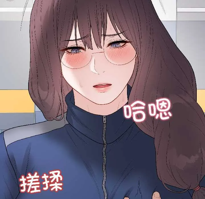 最後的沖刺第43話
