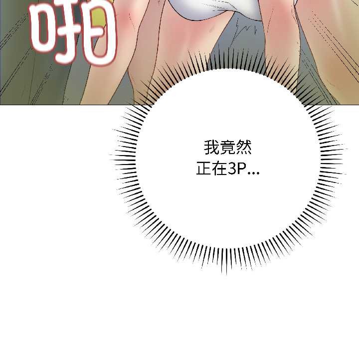 最后的冲刺第43話