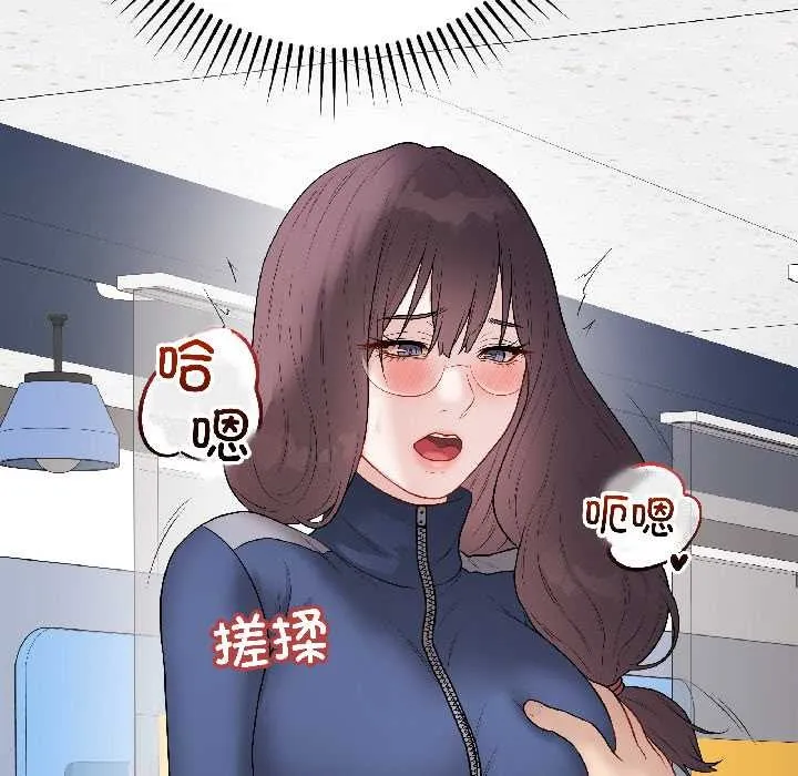 最後的沖刺第43話