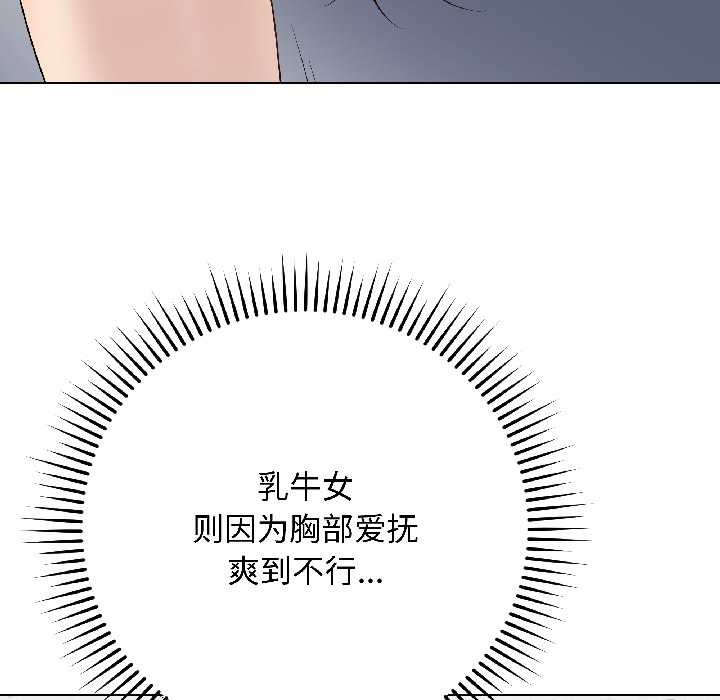最后的冲刺第43話