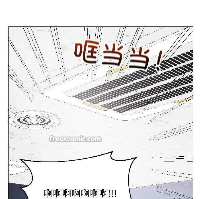 最後的沖刺第43話
