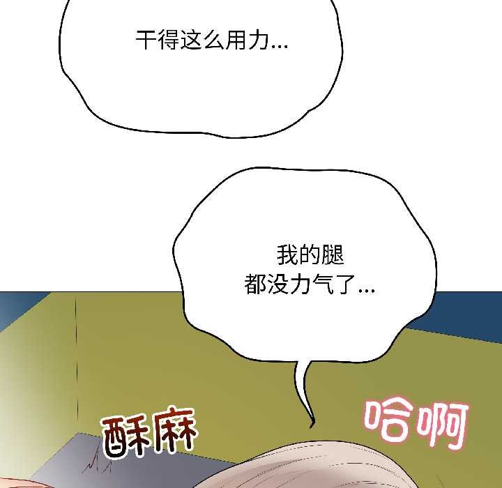 最后的冲刺第43話