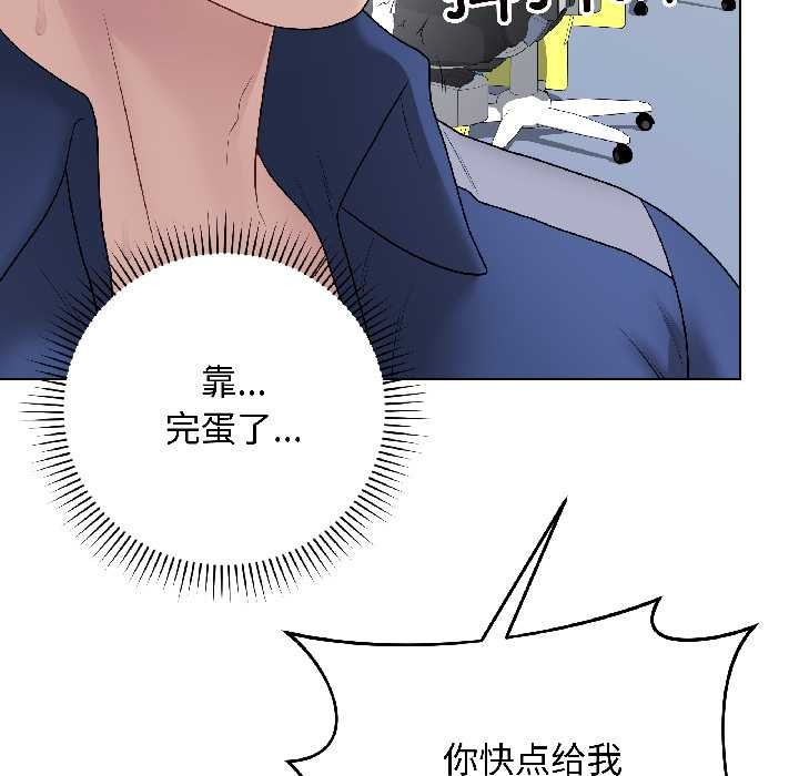 最后的冲刺第43話