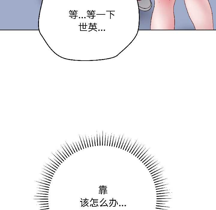 最后的冲刺第43話