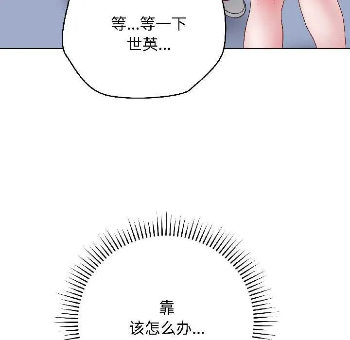 最後的沖刺第43話