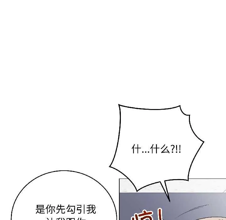 最後的沖刺第43話