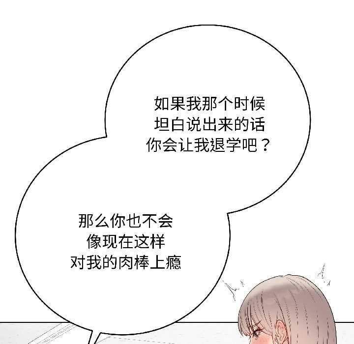 最后的冲刺第43話