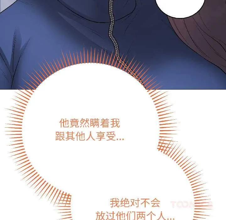 最後的沖刺第43話