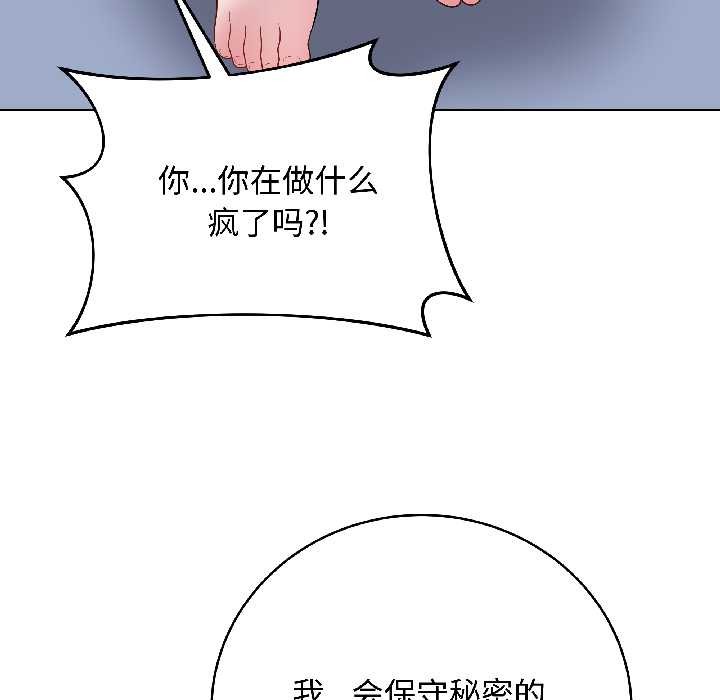 最后的冲刺第43話