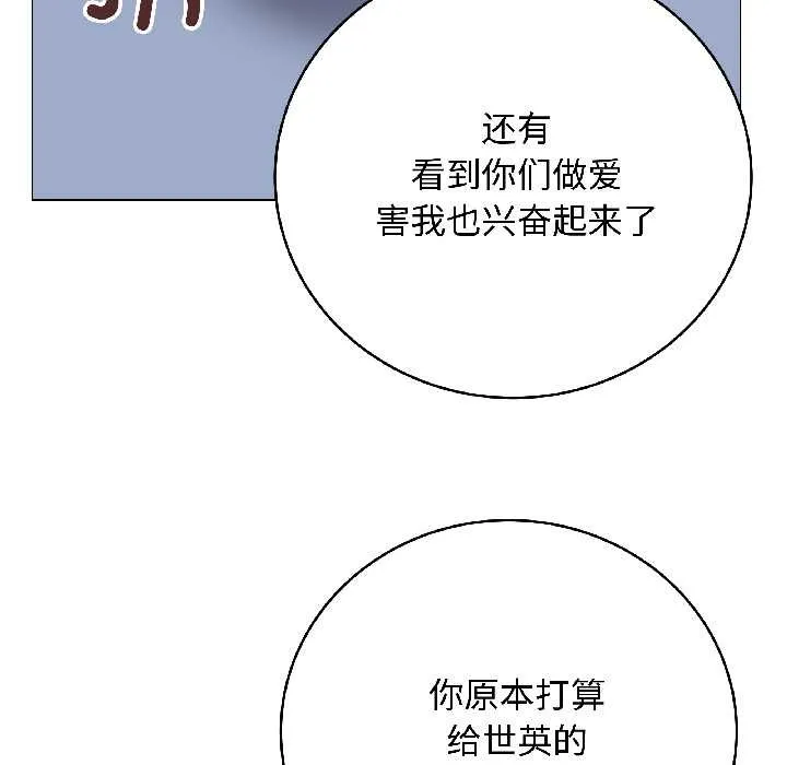 最後的沖刺第43話