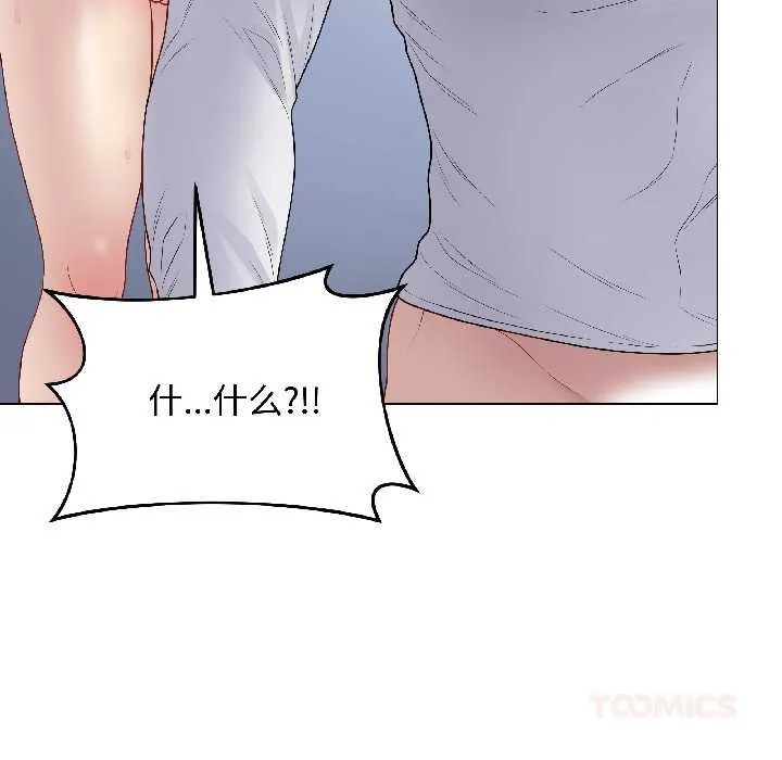 最後的沖刺第43話