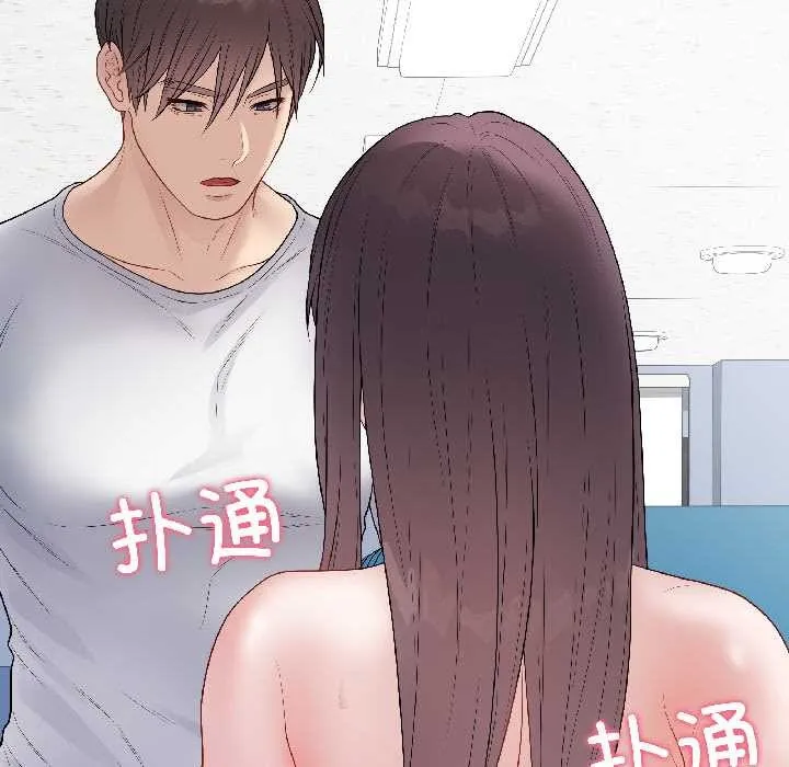 最後的沖刺第43話