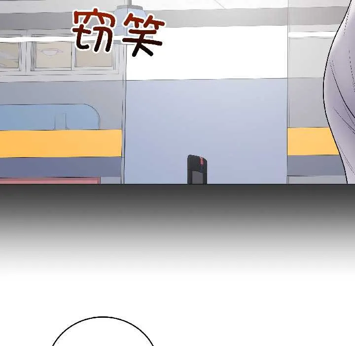 最後的沖刺第43話