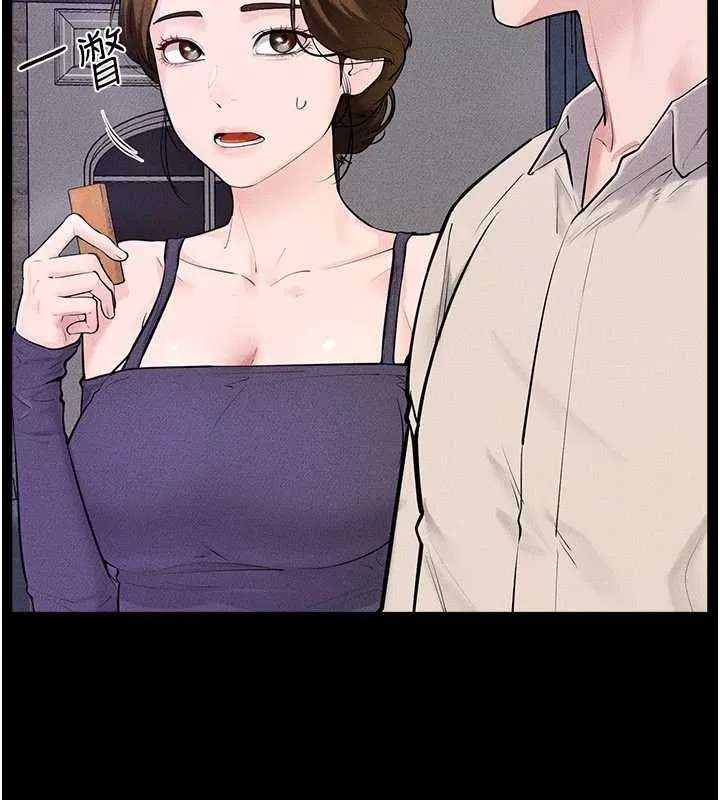 繼母與繼姐第102話-尺度超大的任務疊疊樂