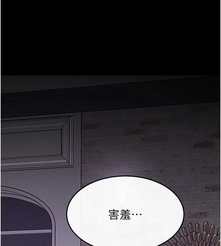 繼母與繼姐第102話-尺度超大的任務疊疊樂
