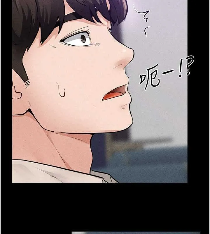 繼母與繼姐第102話-尺度超大的任務疊疊樂
