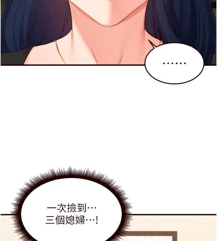 熟女自助餐第69話-原來性慾強是遺傳!?