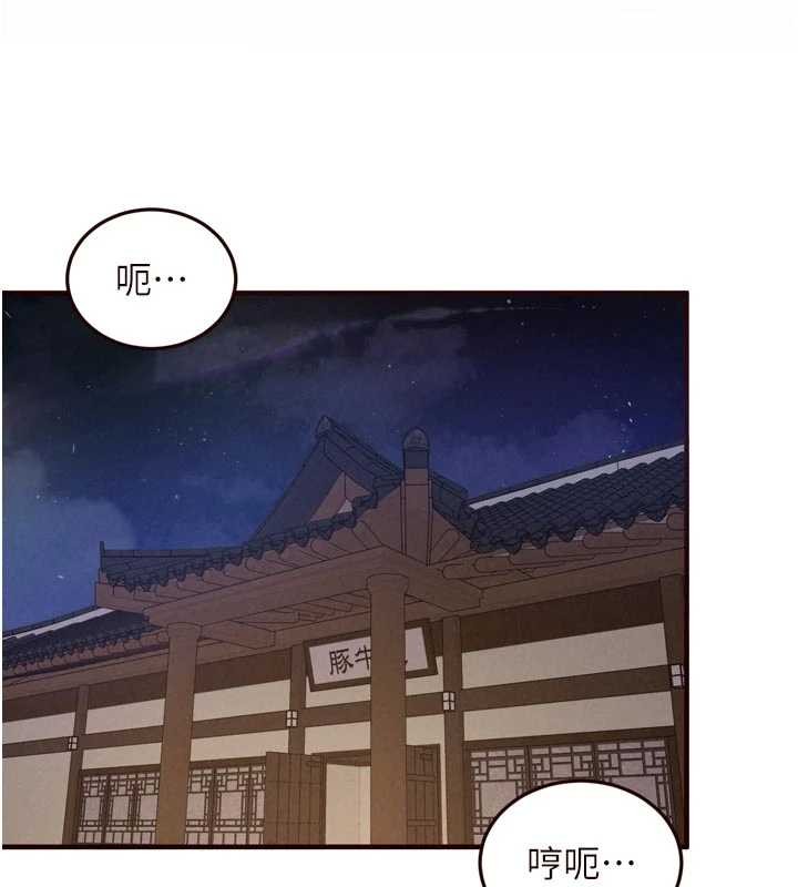 熟女自助餐第69話-原來性慾強是遺傳!?