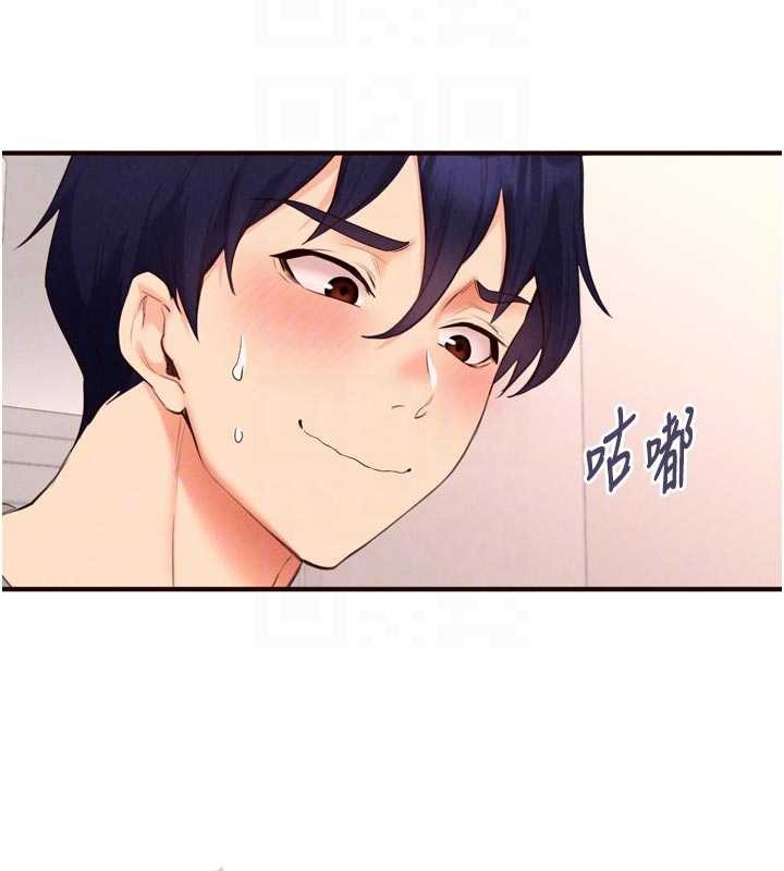 熟女自助餐第69話-原來性慾強是遺傳!?