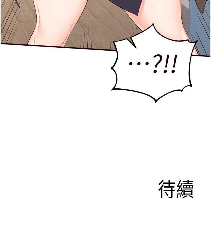 熟女自助餐第69話-原來性慾強是遺傳!?