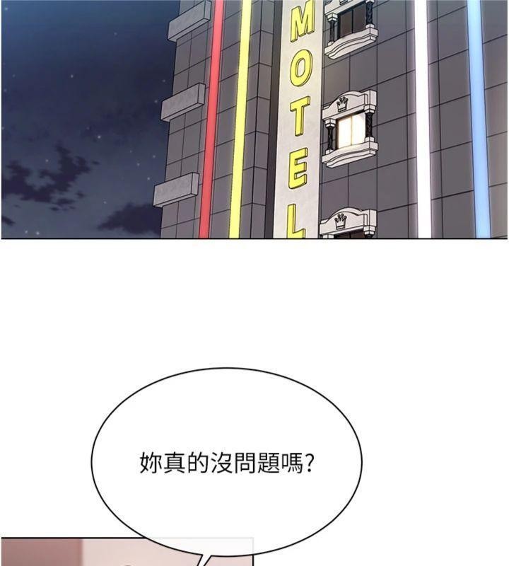 女同事太犯规第7話-來自意淫對象的要求